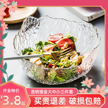 日式金边玻璃碗沙拉碗碗盘套装家用汤碗饭碗面碗创意甜品碗碟餐具