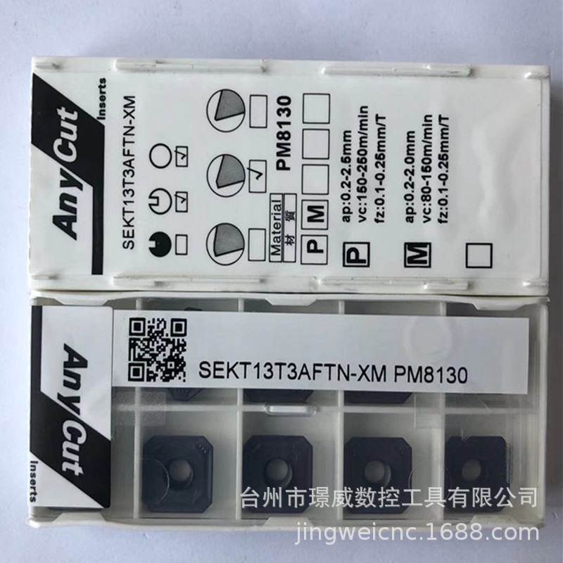 SEKT13T3AAFTN-XM PM8130亚肯AKEN数控CNC钢不锈钢铣削刀片刀粒