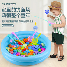 儿童磁力钓鱼玩具水池捞鱼广场公园过家家室内户外亲子玩具批发