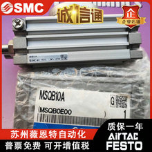 SMC气缸25A-MSQB10A/20A/30A/50A/70A/100A/200A/R 180度气缸90度