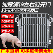 猪圈门锁扣农用猪圈养殖场设备猪笼限位门牛羊圈舍围栏养猪猪栏门