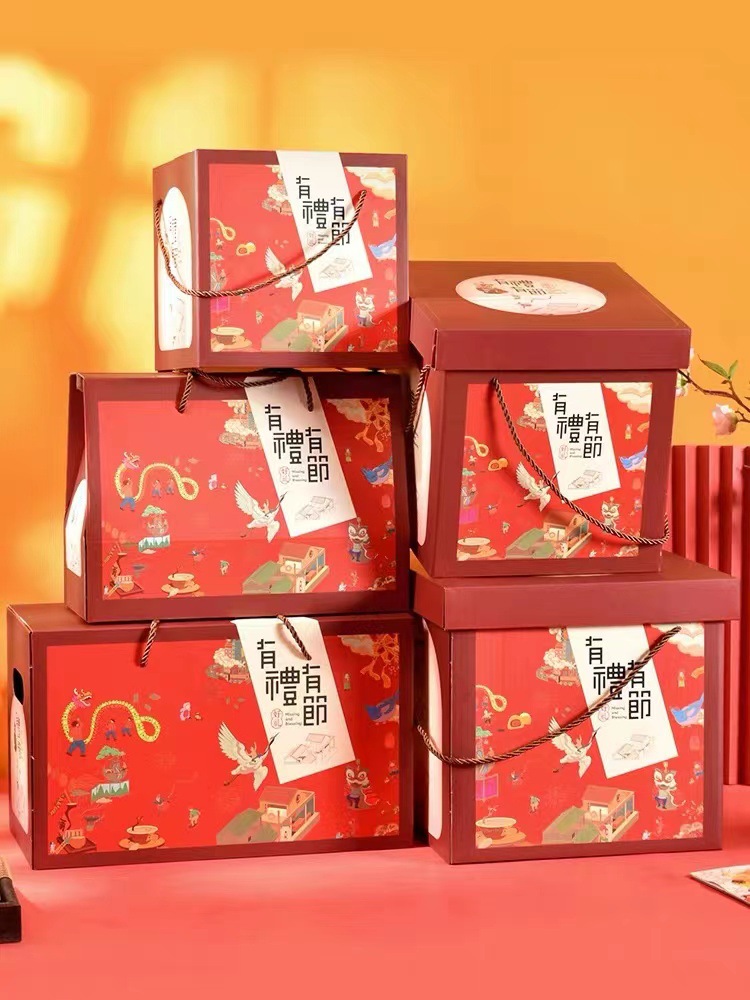 年货礼盒包装盒蔬菜带鱼食品酒店年夜饭熟食大礼包大号礼箱