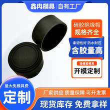 厂家供应圆形硅胶绝缘帽 螺纹保护硅胶帽绝缘保护套批发规格齐全