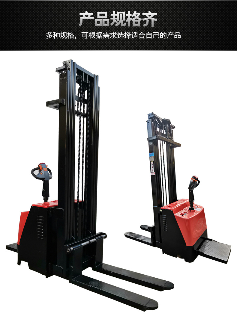 手扶站立式叉车 站驾电动堆高叉车 全自动液压升高车搬运装卸叉车