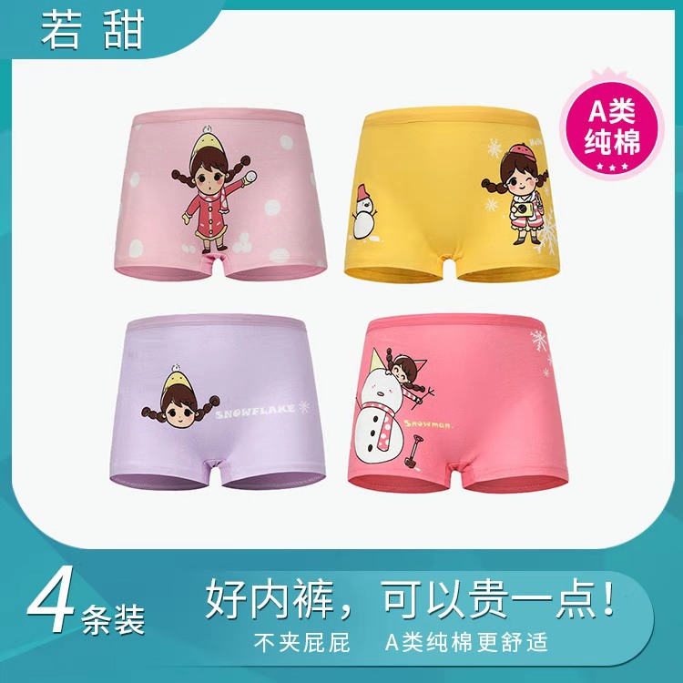 Children's Underwear Pure Cotton Girl's Underwear Multiple Color Boxer Briefs Children 4 Pack Baby Girl's Underwear