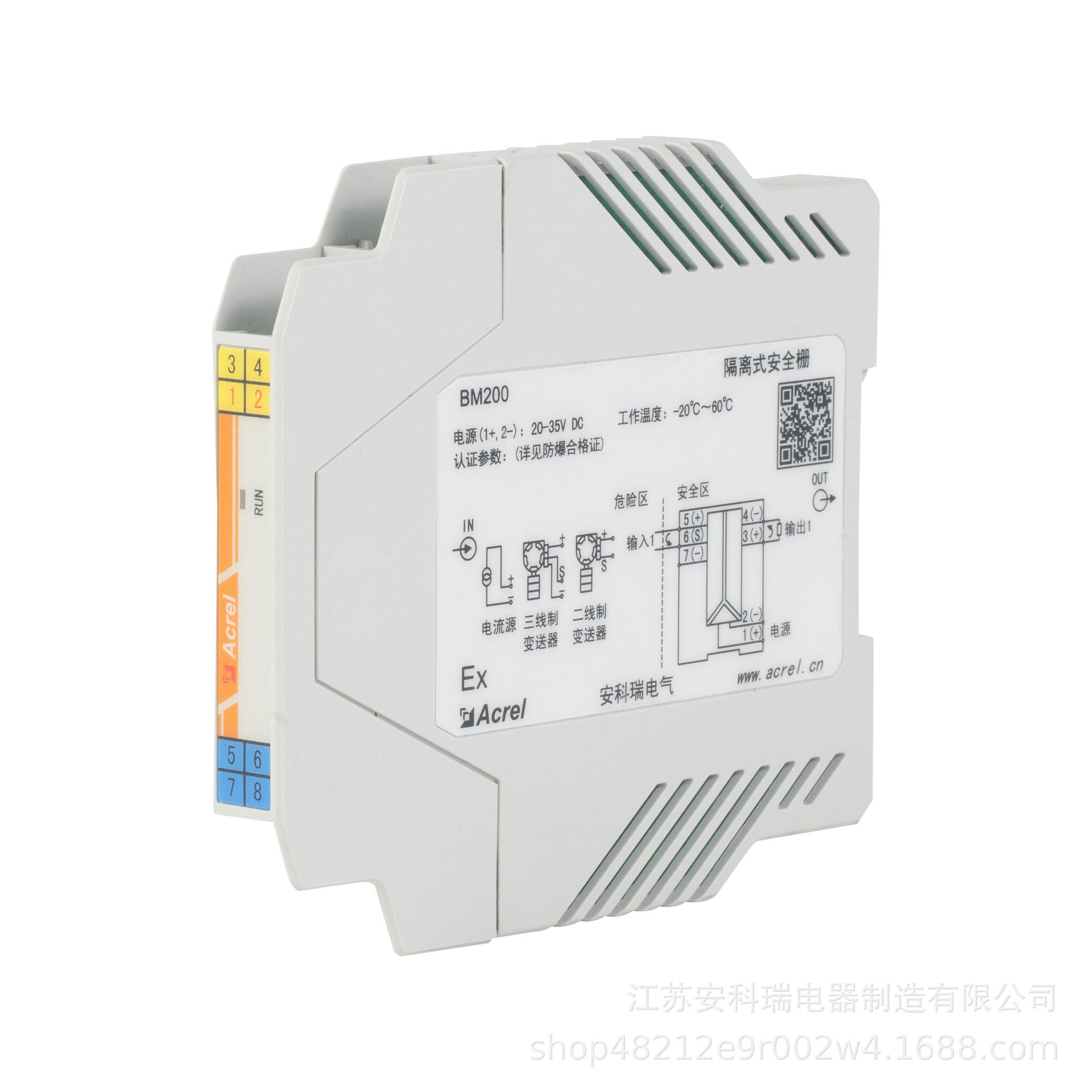 南京优倍npgl-c11111d一进四出信号隔离器 配sdl雪迪龙cems系统用