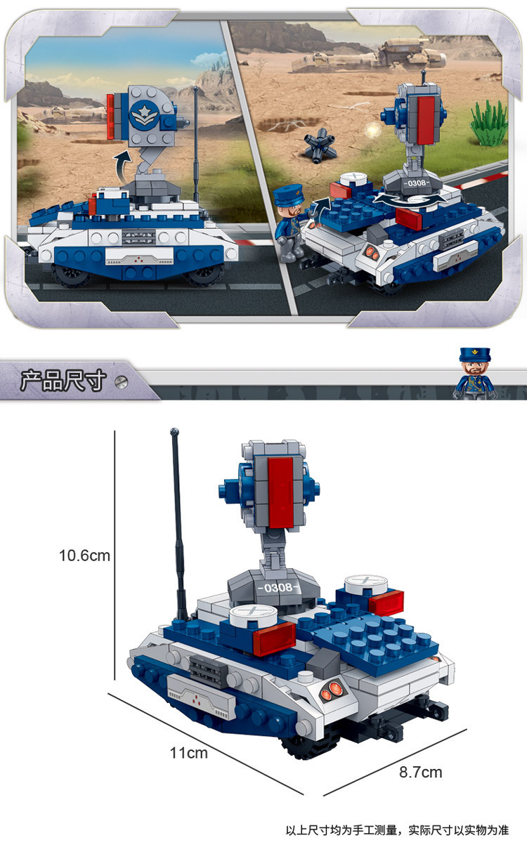 邦宝军事系列拼装积木小颗粒益智玩具岁铁甲风暴回力车玩具6252
