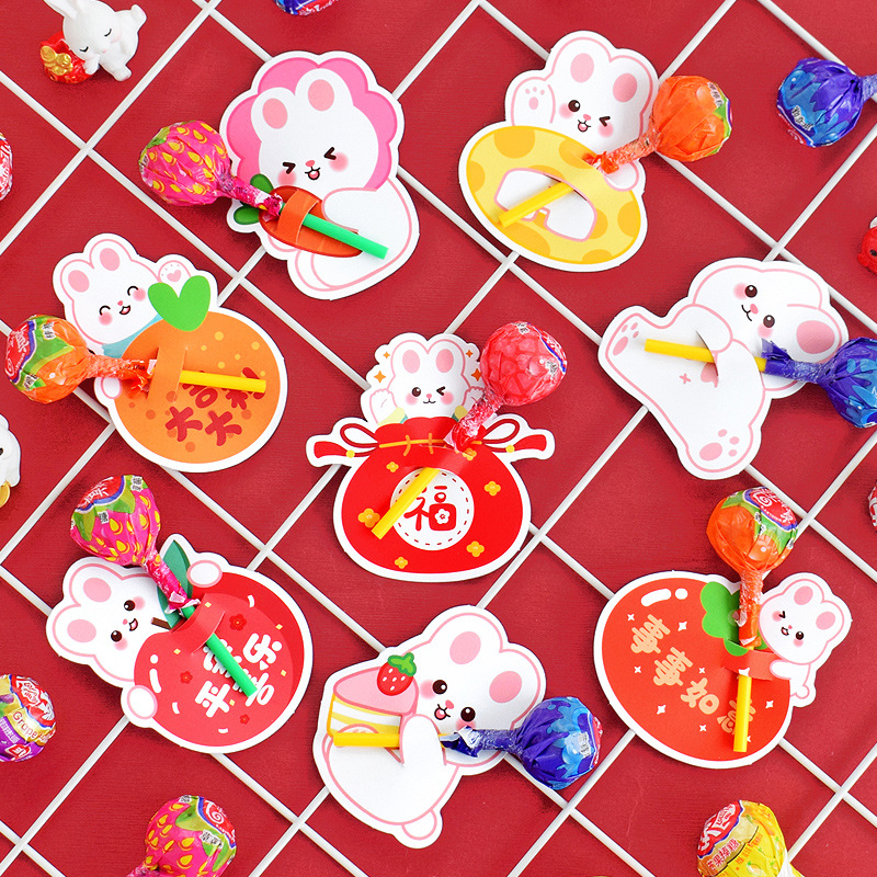 新年棒棒糖卡纸可爱卡通创意装饰插卡元旦春节送幼儿园小朋友礼品