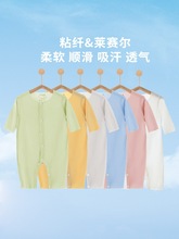 婴儿衣服夏季薄款连体衣宝宝空调服新生儿夏装小孩莱赛尔睡衣新款