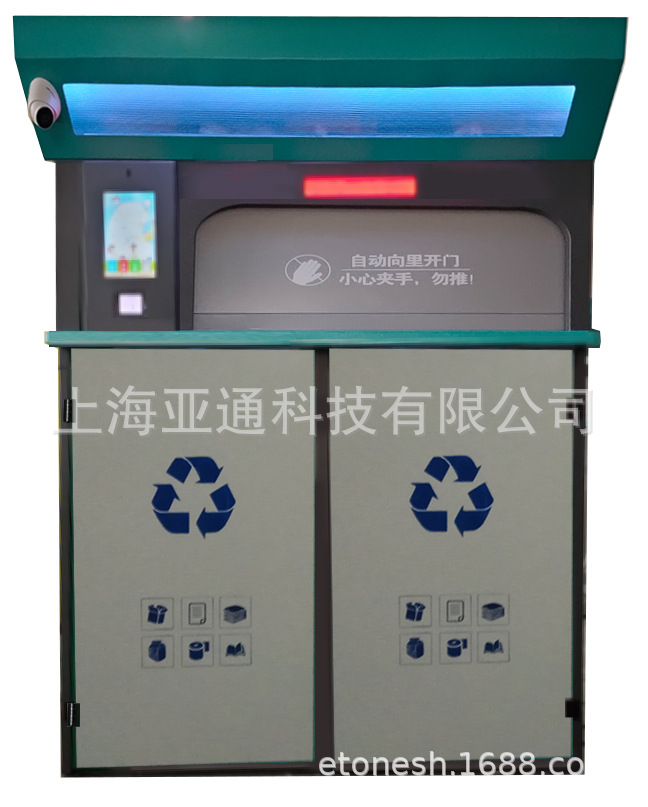 纸壳回收机,纸张回收机 纸箱回收机 快递盒回收机 纸类回收机 废纸回收机 自助回收机