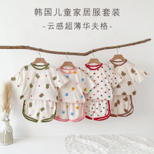 2024夏款儿童家居服韩国儿童睡衣套装薄款华夫格宝宝夏季套装短袖