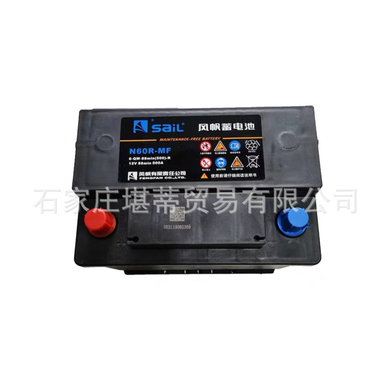 风帆汽车电瓶蓄电池n60mf适用标致旗云polo速腾华晨中华v3v5v7h3