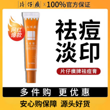 宁密康专柜正品10粒韵柔抑菌凝胶10支套装_阿里巴巴找货神器