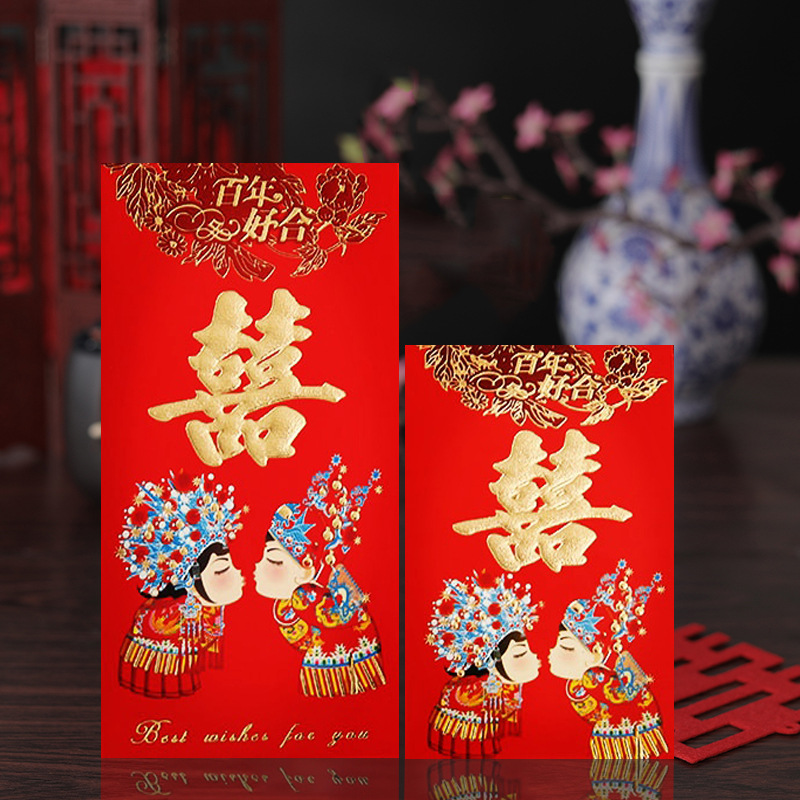 Wedding Red Packet XI Decorations Wedding Ceremony Red Envelope Blocking Door Small Red Envelope Return Red Envelope Modified Red Pocket for Lucky Money Wedding Supplies Wholesale