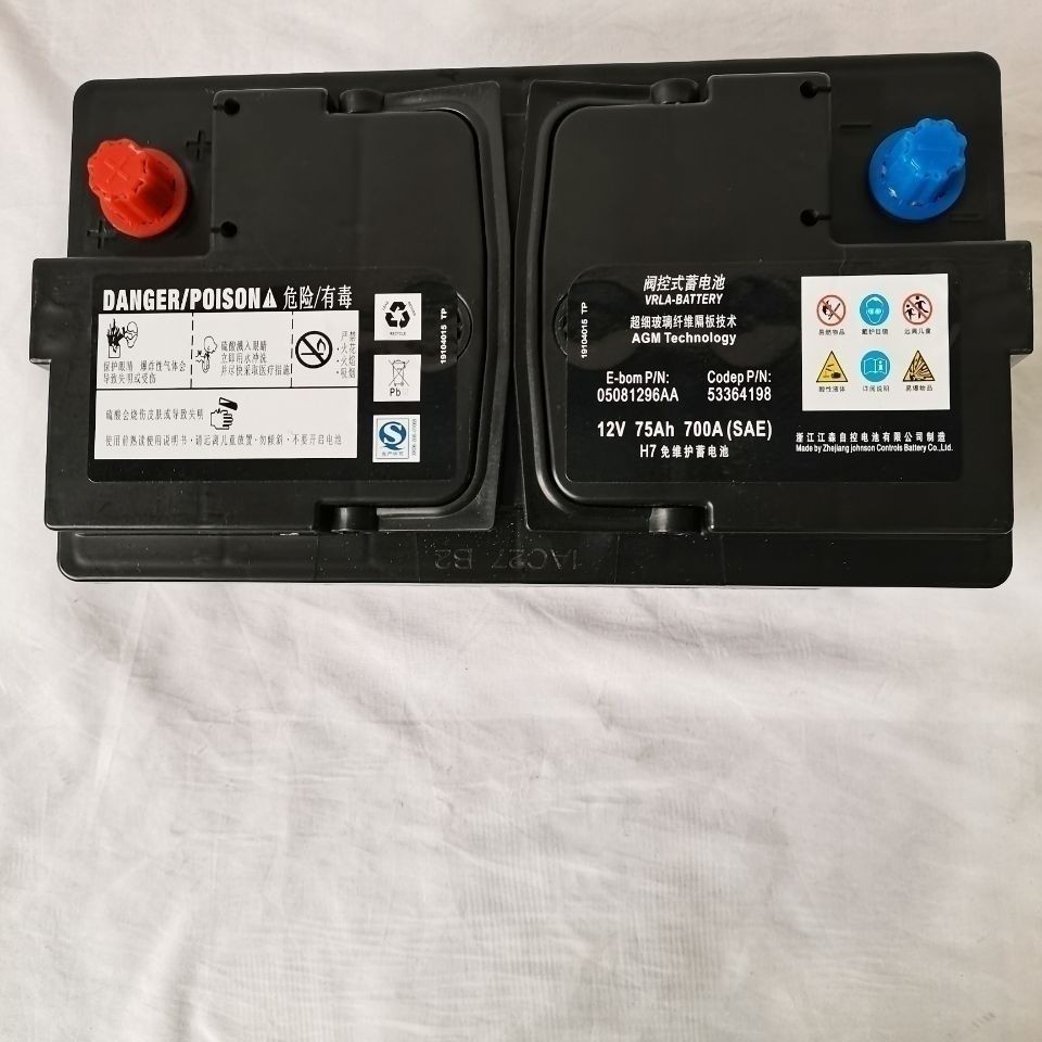 自由侠电瓶agm启停蓄电池7h原装相似店铺>进入本店铺>厂房面积:2000