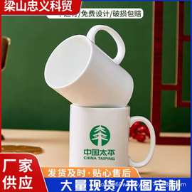 白色简约水杯陶瓷马克杯可印LOGO大容量家用亚光