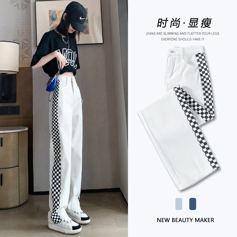 White Jeans Female Summer New High Waist Slimming Draping Small Straight Wide Leg Pants for Women Spring and Autumn