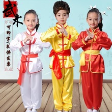 Children's martial arts performance practice clothes跨境专供