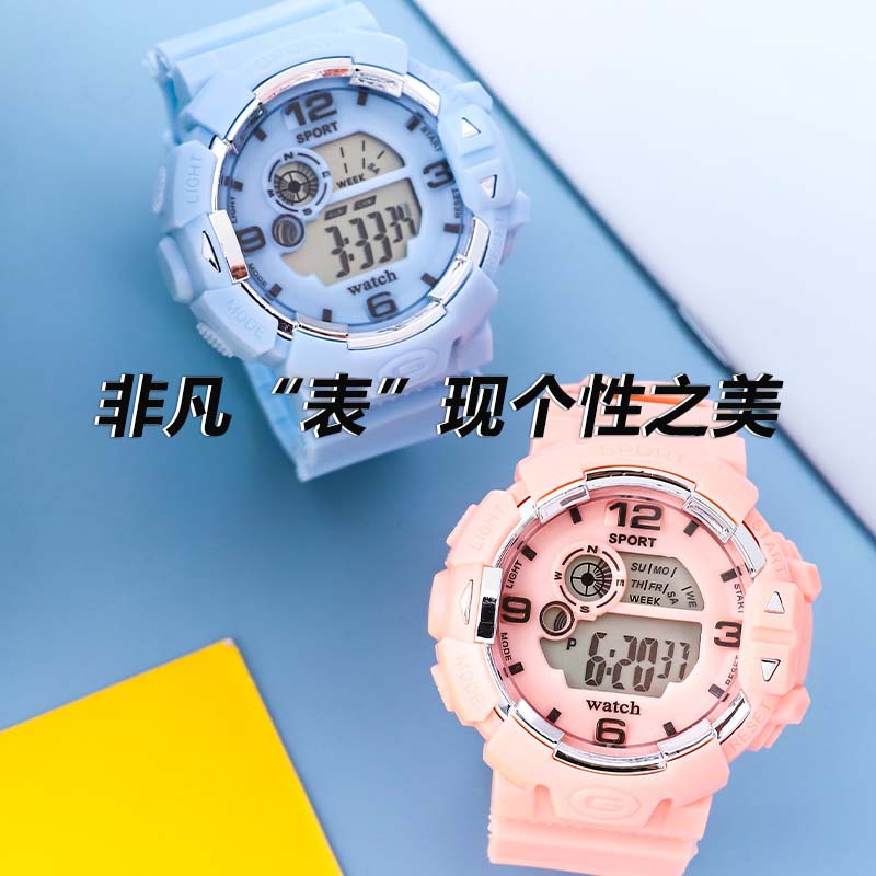 Macaron Campus Student Electronic Watch Youth Primary and Secondary School Students Sports Countdown Running Watch Multi-Functional