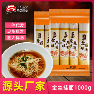 80元5930袋可售买家服务支付方式山东望乡食品有限公司21年山东 潍坊