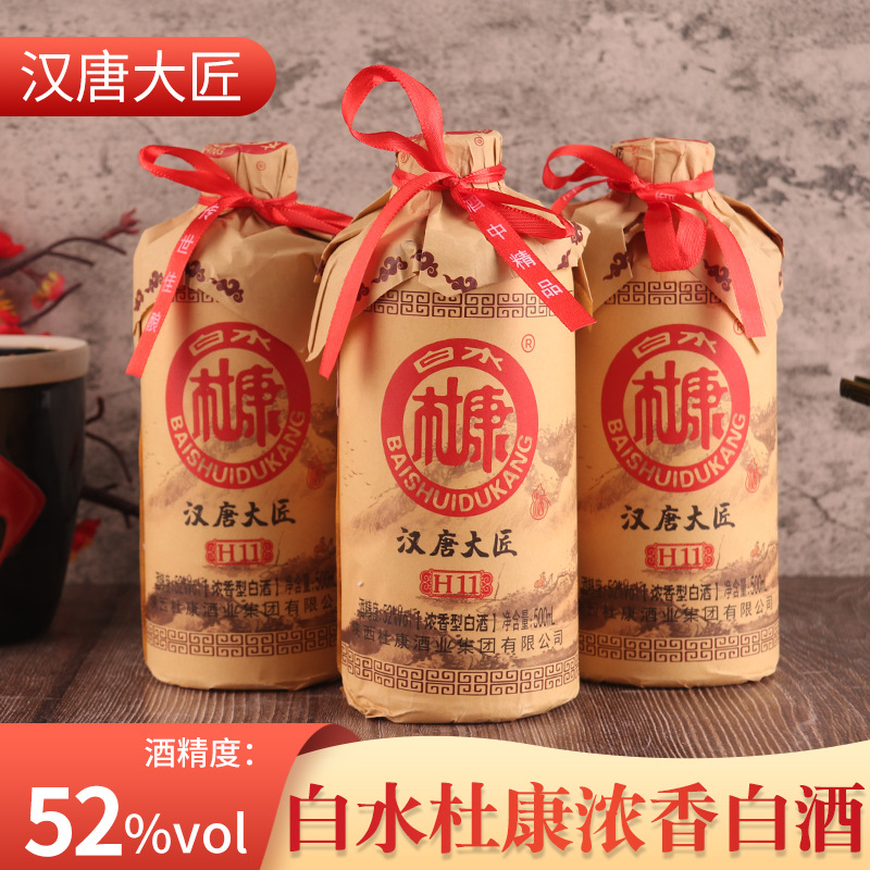 陕西杜康酒52度-陕西杜康酒52度厂家,品牌,图片,热帖-阿里巴巴