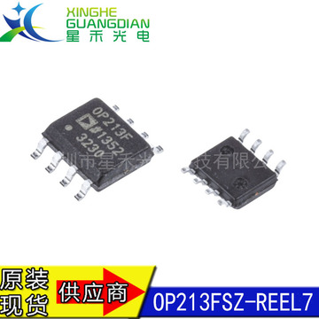 op213fsz op213f 单电源运算放大器 封装sop-8 全新原装-阿里巴巴