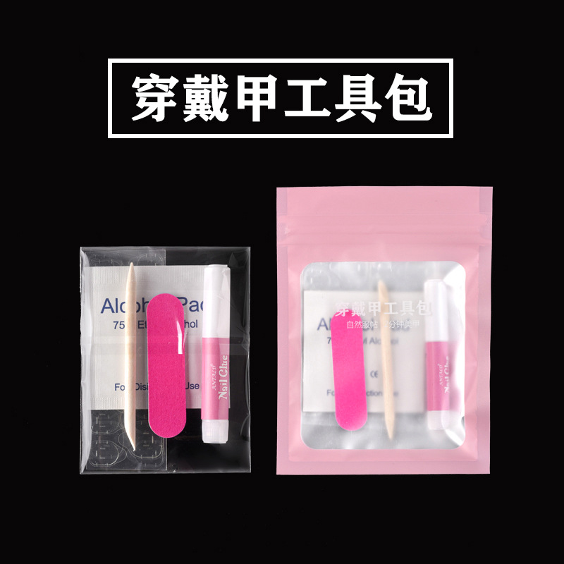 Wear Nail Manicure Kit Finished Nail Beauty Accessories Double-Sided Jelly Glue Nail File Alcohol Pad Tool Kit Package