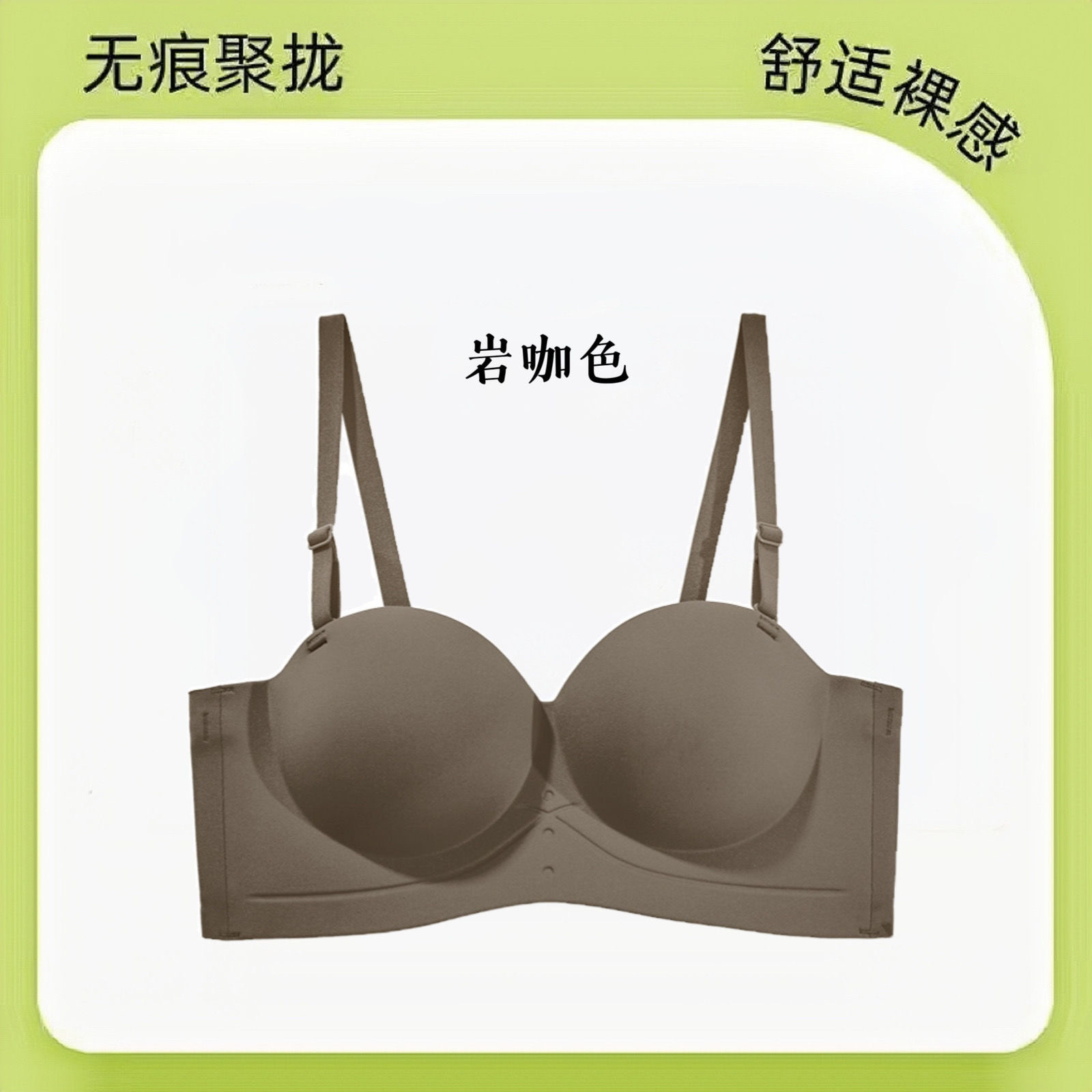 Half Cup Bra Small Chest Push up Large Seamless Bra Strapless Non-Slip Push up Accessory Breast Push up Anti-Sagging Bra