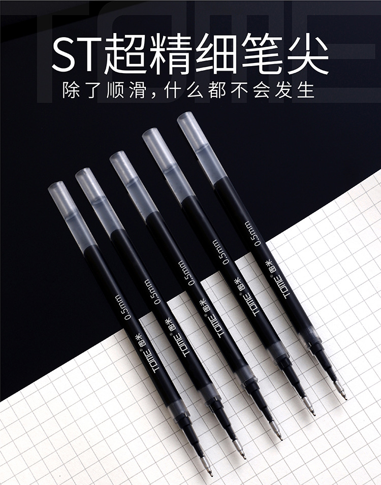 5黑色针管笔芯速干考试专用大容量替换芯批发