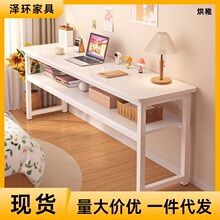澤瞏2长条桌简易公桌子简约桌家用卧室学习桌靠墙窄边桌长