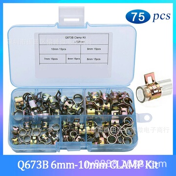75pcs盒装卡箍 镀彩锌弹性卡箍箍圈m6m7m8m9m10 管夹环箍抱箍套装