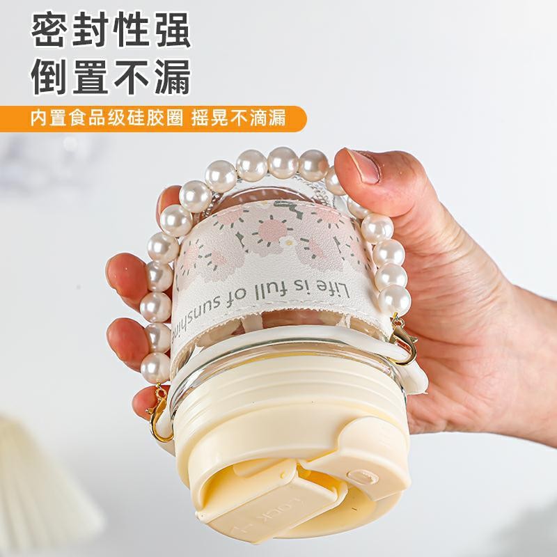 Pearl Bracelet Double Drink Cup Ins Good-looking Four Seasons Small Spring Wind High Temperature Resistant Glass Straw Cup Water Cup