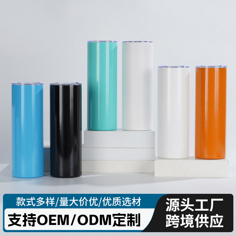 哇定制304不锈钢保温杯20oz简约热升华直身杯车载便携真空水杯