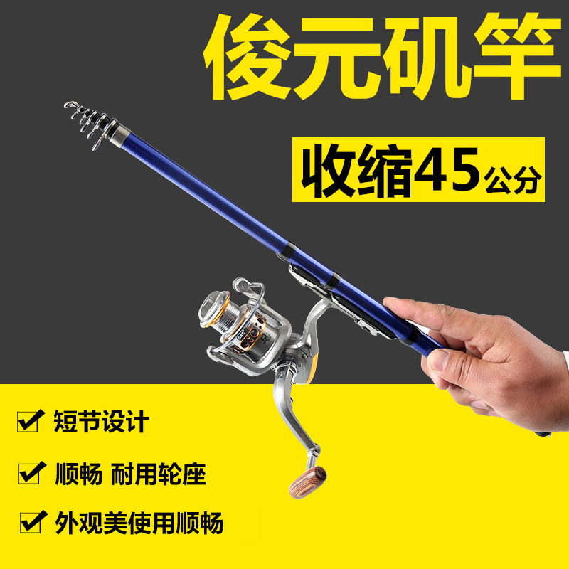 Manufacturer Fishing Rod Taiwan Fishing Frp Rock Fishing Rod Soft Tail Guide Ring Xiaoji Sea Fishing Rod Mini Tossing Fishing Rod