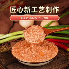 竹岛虾酱100gx2袋大连海鲜酱海米鲜虾酱蜢虾海虾蘸酱料特产hl