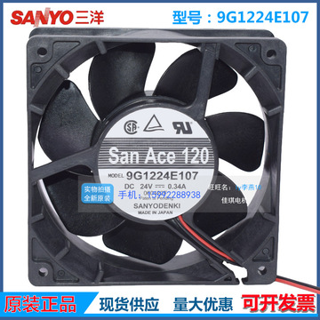 三洋 sanyo 9g1224e107 24v 0.34a 高端变频器风扇12038