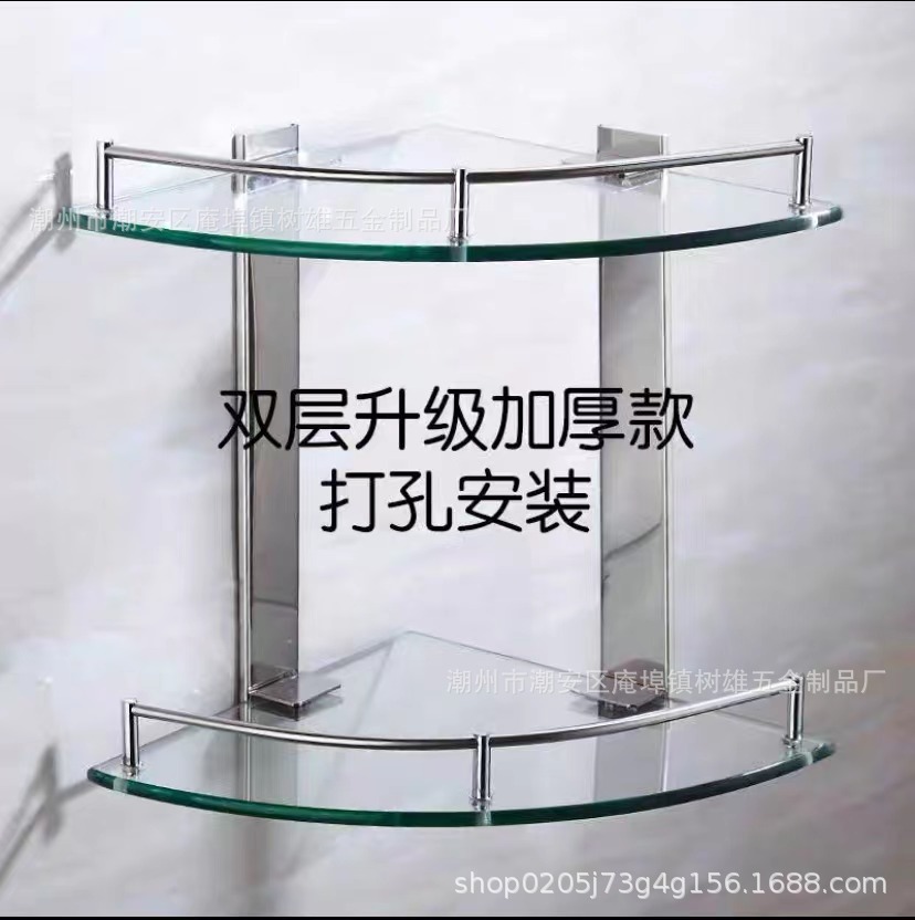 Angle Frame Cross-Border Stainless Steel Clip Glass Single Double Layer Angle Frame Storage Rack Toilet Bathroom Glass Tripod