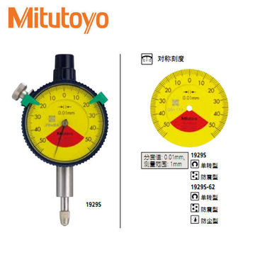 mitutoyo小型指针式指示表 日本三丰40mm表盘千分表高度计1109ab