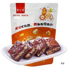 枣仁派新疆和田大红枣夹核桃仁阿克苏薄皮坚果零食小吃独立包装袋