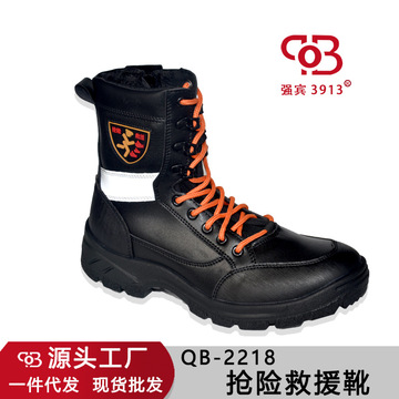 强宾新款防火鞋抢险防火应急救援靴阻燃耐磨防砸防穿刺户外作训靴