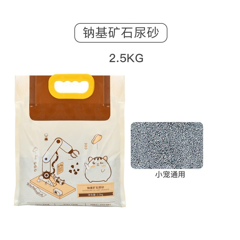 Hamster Absorbent Cooling Ore Urine Sand Pad