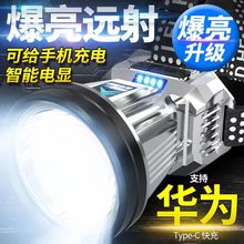 LED强光头灯超亮可充电头戴式手电筒夜钓鱼家用工作矿灯野外远射