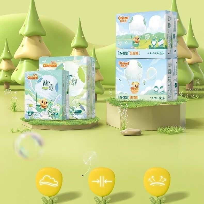 奇酷air薄系列纸尿裤轻薄棉柔透气干爽全码防漏整箱-阿里巴巴