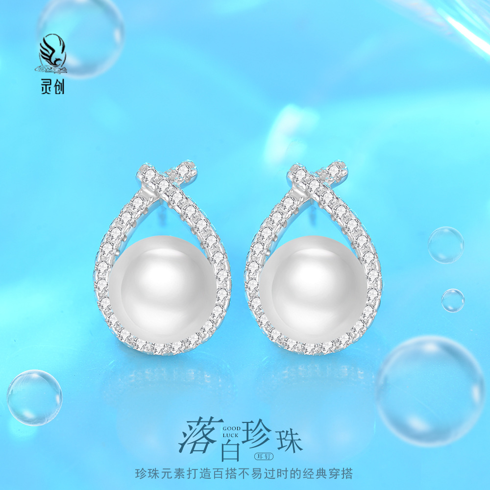 落百天然珍珠耳钉水滴形耳夹女2024年新款潮小众设计感交叉耳环