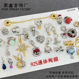 潘家多拉925纯银珠子圣诞老人闪耀星串珠吊坠DIY时尚轻奢手链串饰