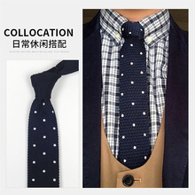 韩版窄领带男正装商务英伦复古时尚毛线针织6cm圆点蓝色平头型潮