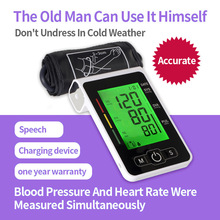 外贸全自动手臂式血压计大屏显示电子血压仪全自动测量仪家用医用