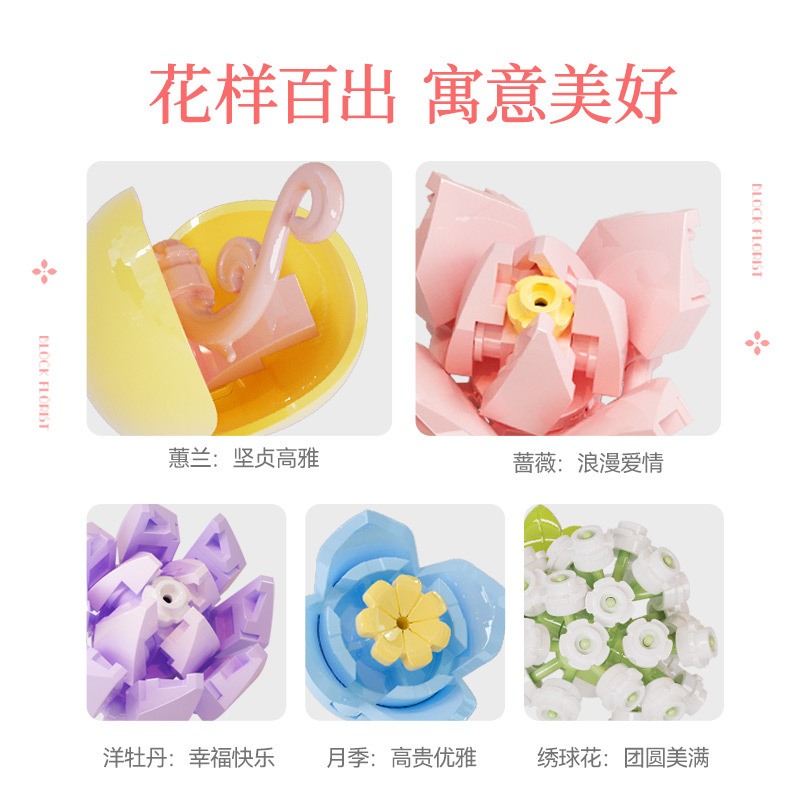 Baby SEMP 611050 Flower Face Tea Music Box Light Bouquet Assembly Model Creative Assembled Building Block Toys Gift