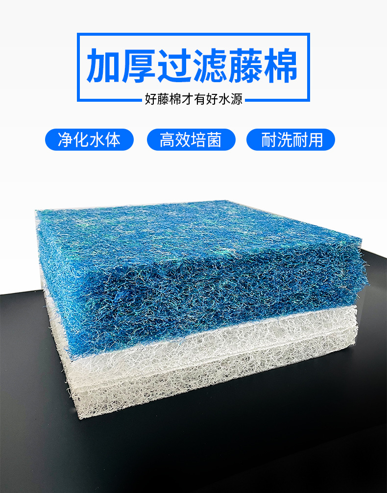 大型锦鲤鱼池过滤棉生化毡藤棉生化棉大型池塘鱼缸水族过滤材料