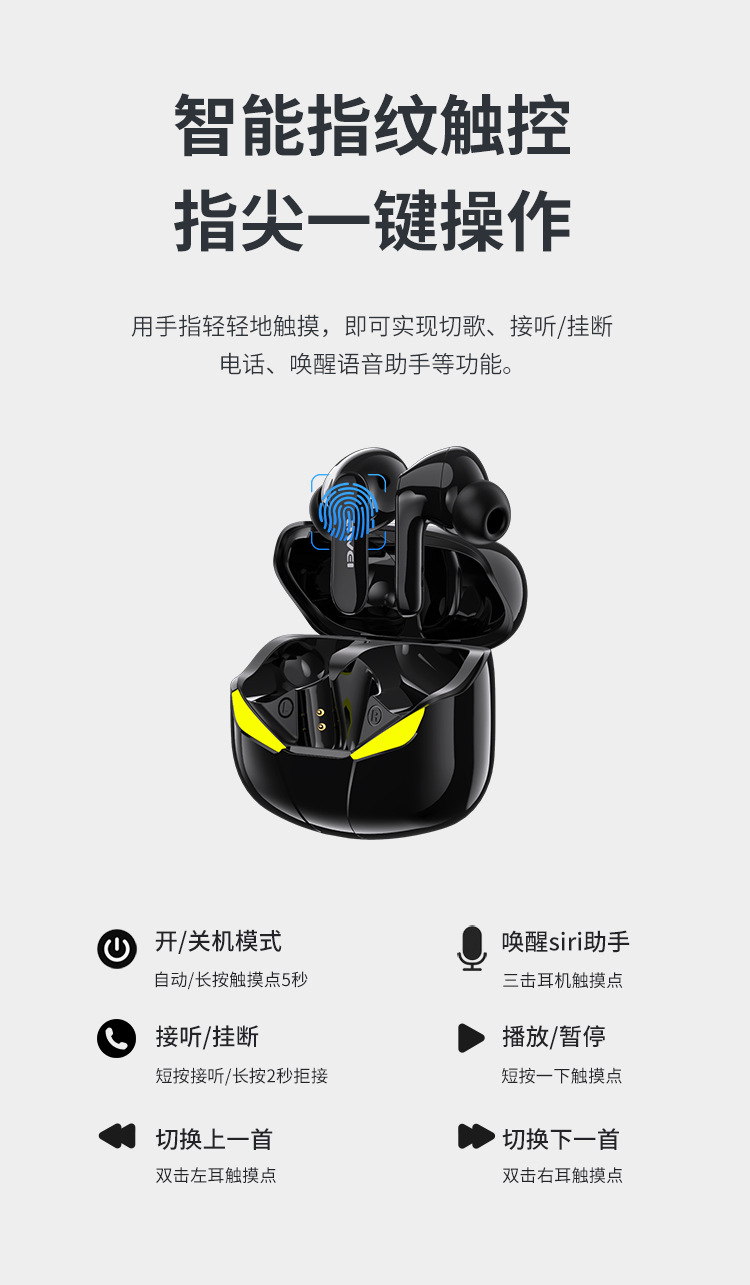 t35游戏蓝牙耳机 入耳式电竞吃鸡手游运动跑步超高音质无线耳机